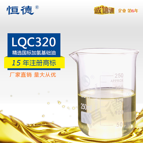 LQC320型導(dǎo)熱油
